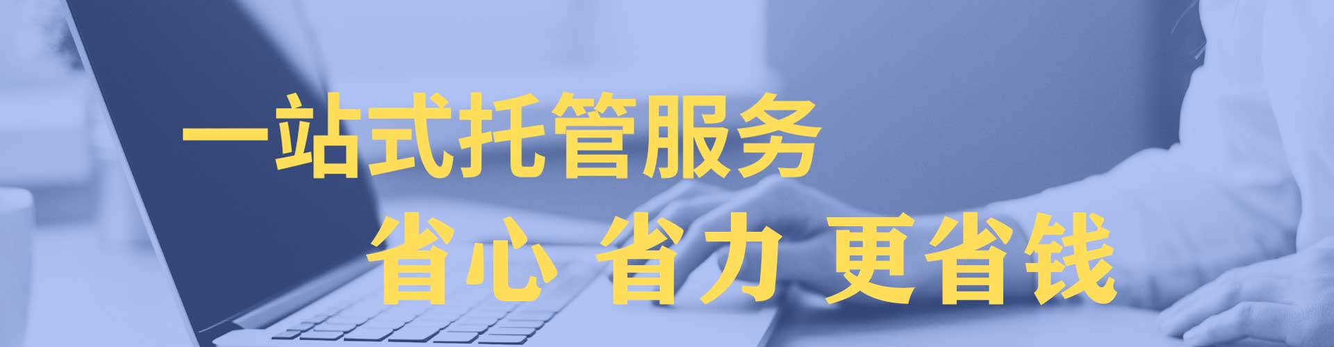 丰县信息流代理
