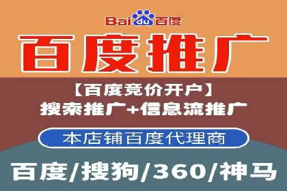 SEM代运营案例：精准定位目标客户